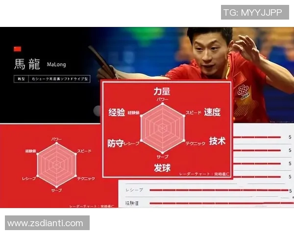 重庆乒乓球队与武汉乒乓球队赛后复盘分析个人能力的对比与启示