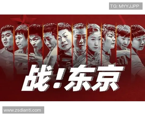 重庆乒乓球队在世界杯预选赛中的默契配合与战术分析