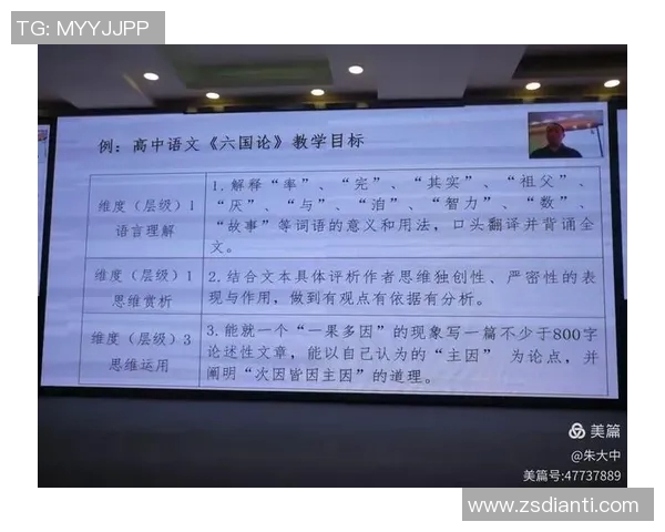 重庆乒乓球队战术解析：构建高效控制体系的策略与实践