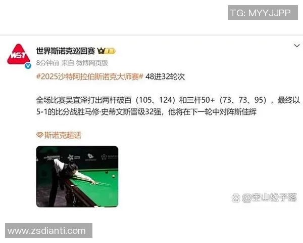 2020年丁俊晖与马奎尔精彩对决直播回顾及赛后分析