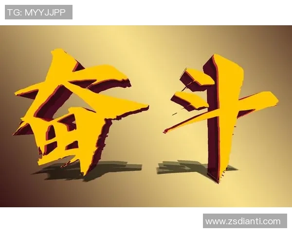 崔永熙：从平凡到卓越的奋斗之路与人生启示