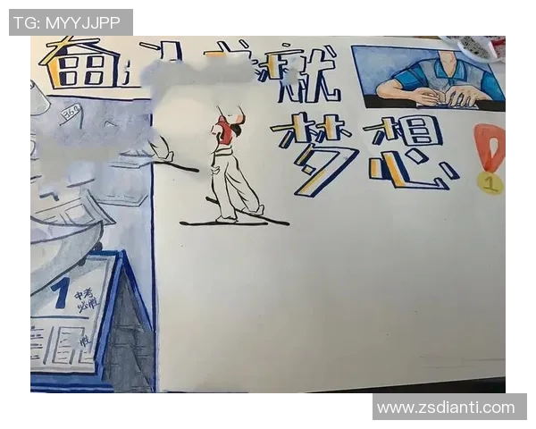 张昊的奋斗历程与成就启示我们如何在逆境中追求梦想与成功 张昊的奋斗历程与成就启示我们如何在逆境中追求梦想与成功