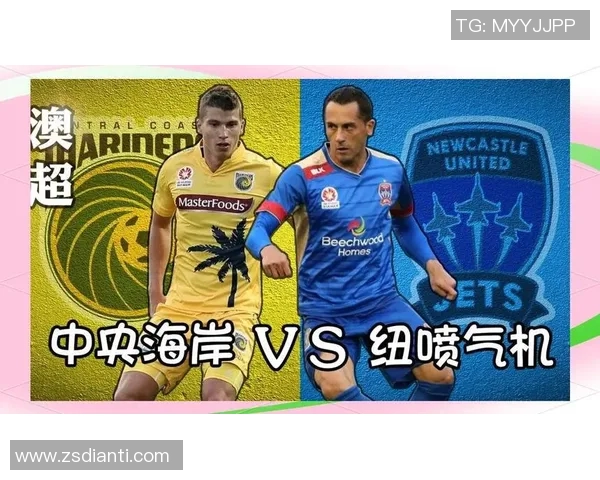 水手队与喷气机队的激烈对决展现了美式足球的魅力与激情