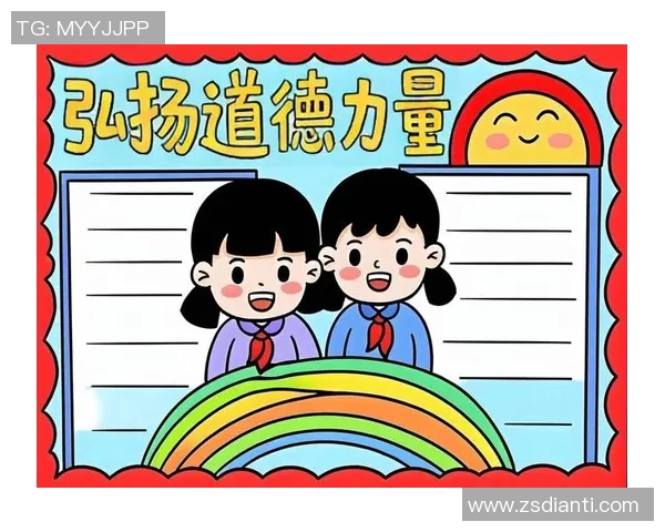 高尚品德的力量如何塑造人类的未来与社会的和谐发展 高尚品德的力量如何塑造人类的未来与社会的和谐发展