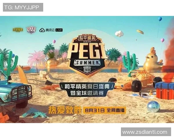 和平精英赛事分析：LNG战队荣登第八名背后的成功秘诀揭秘MBA