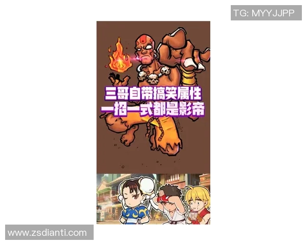 多拉多斯与防卫者激战正酣谁能在这场对决中笑到最后