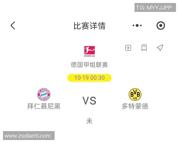 拜仁与多特蒙德下半场精彩对决分析与战术解析