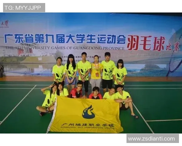 广州羽毛球队整体压制表现分析及其对比赛结果的影响探讨